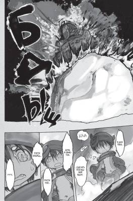 Made in Abyss. Созданный в бездне. Том 4 с доставкой по Минску от 70 рублей бесплатно!